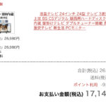 アルプス物流の追跡やお問い合わせ番号の入力 電話番号 営業所一覧 アルプス物流の追跡やお問い合わせ番号の入力 電話番号 営業所一覧